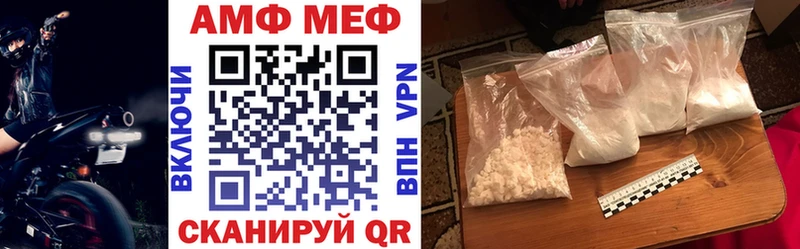 Amphetamine Premium Новая Усмань