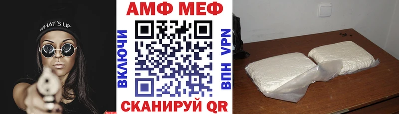 даркнет сайт  Новая Усмань  АМФ Premium 
