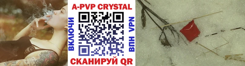 A-PVP Crystall  продажа наркотиков  Новая Усмань 