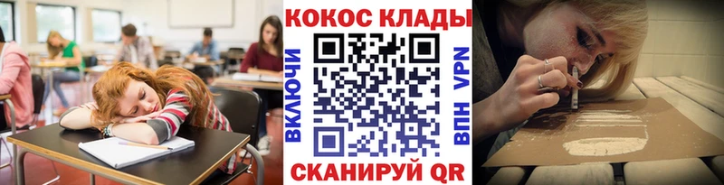 Кокаин VHQ  Новая Усмань 