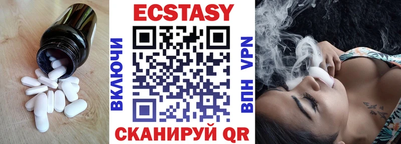 где купить наркотик  Новая Усмань  Ecstasy Дубай 