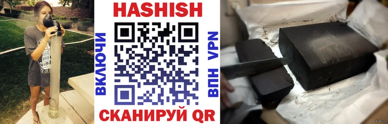 Гашиш индика сатива  Новая Усмань 
