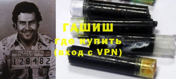 эйфоретик Новозыбков