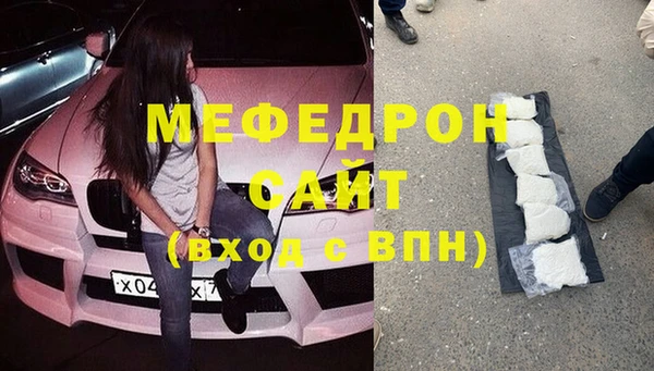 эйфоретик Новозыбков