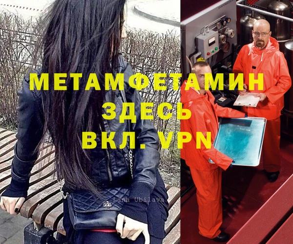 бошки Новодвинск