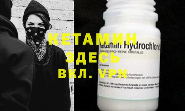 кристаллы Усинск