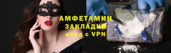 гидра Щучье
