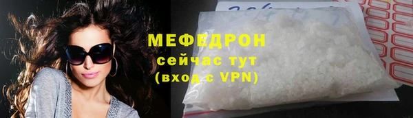 эйфоретик Новозыбков
