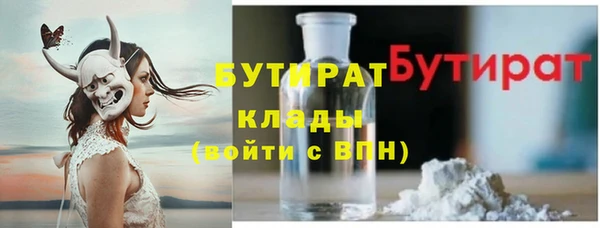бошки Новодвинск