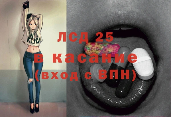 эйфоретик Новозыбков