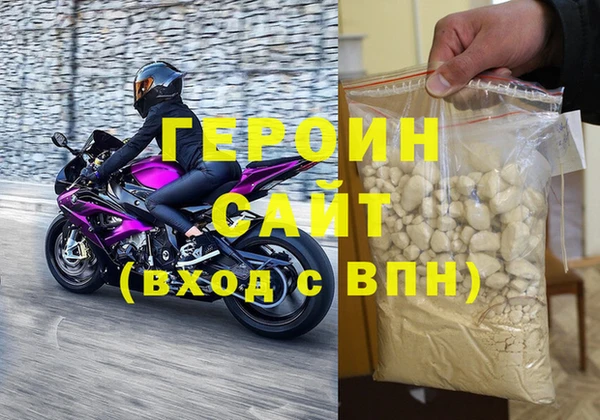 эйфоретик Новозыбков