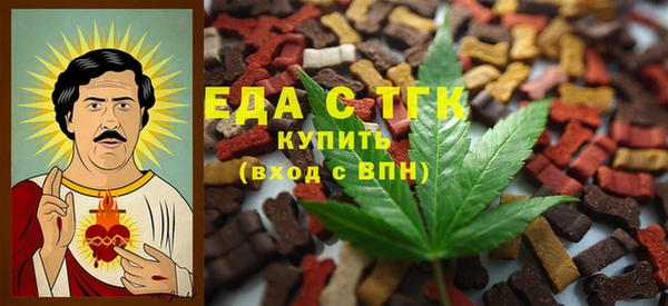 эйфоретик Новозыбков