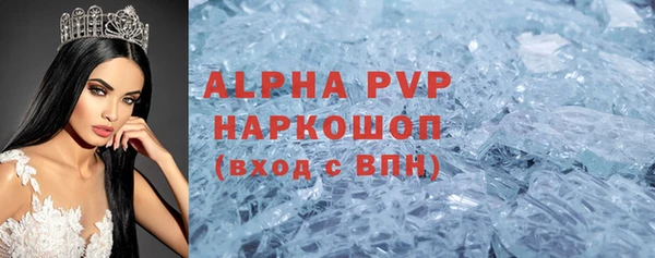 эйфоретик Новозыбков