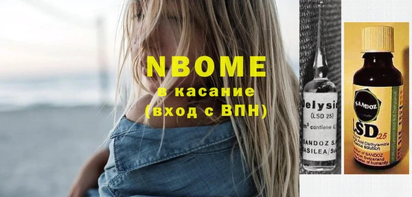 бошки Новодвинск