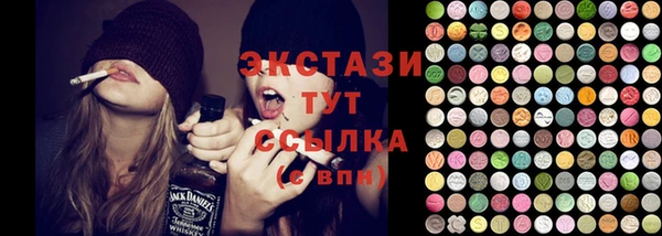 бошки Новодвинск