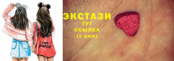 эйфоретик Новозыбков