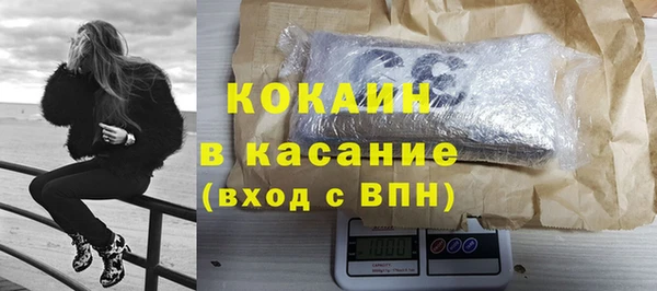 эйфоретик Новозыбков