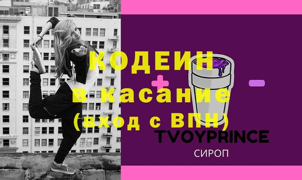бошки Новодвинск