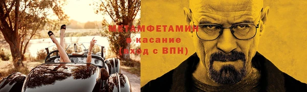 бошки Новодвинск