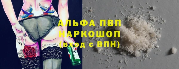 мефедрон мука Щёлкино
