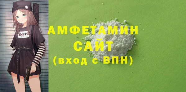 эйфоретик Новозыбков