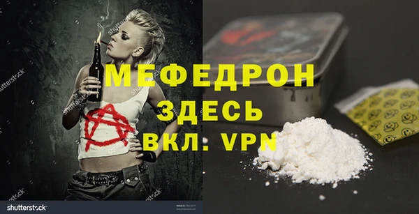 мдпв Новокубанск