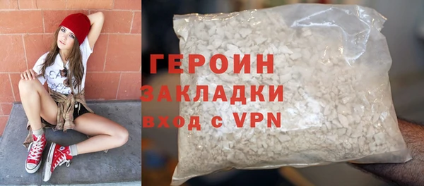 эйфоретик Новозыбков