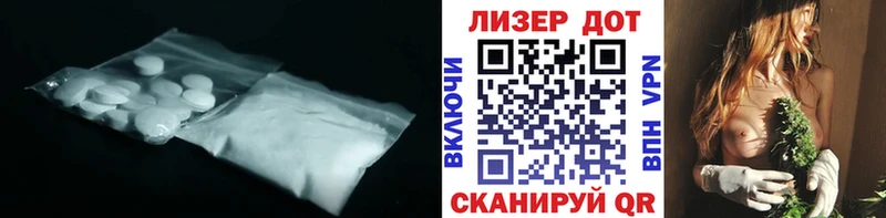 Лсд 25 экстази ecstasy  Новая Усмань 