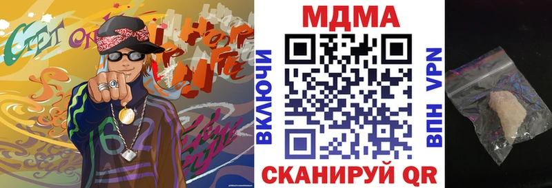 цена   Новая Усмань  МДМА молли 