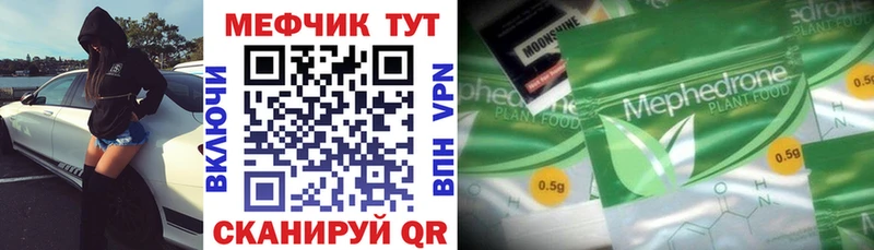 МЕФ кристаллы  где купить наркоту  Новая Усмань 