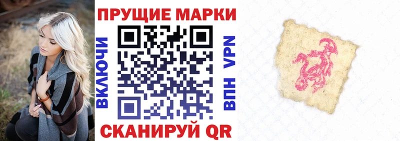 omg ONION  Новая Усмань  Наркотические марки 1,8мг 