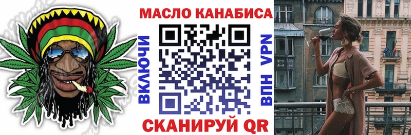 Дистиллят ТГК Wax  Новая Усмань 